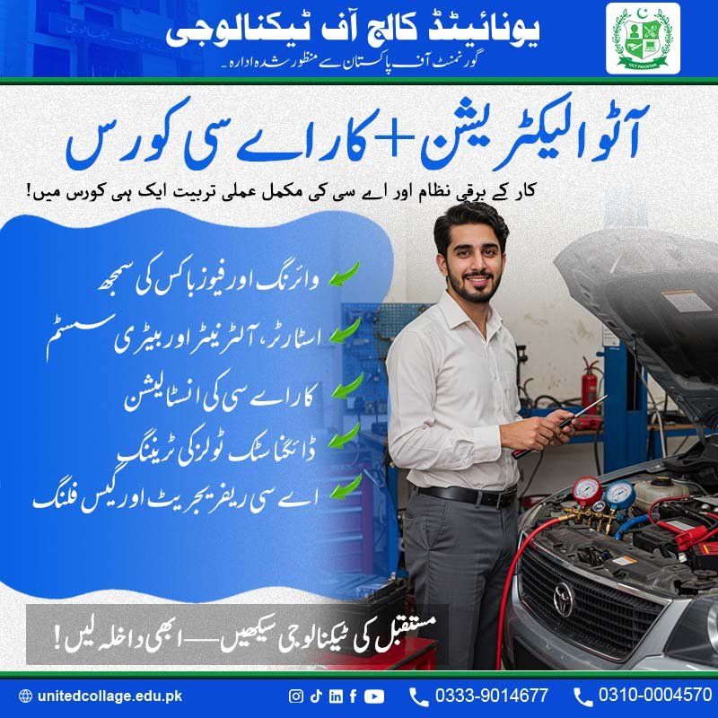 Auto Electrician and Car AC Course